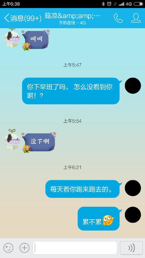 怎么打破尴尬,聊天啊 求经验 