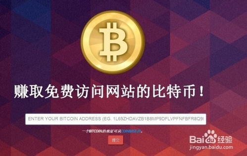 怎样比特币转账免费,我给国外的一个比特币帐户汇款怎么汇