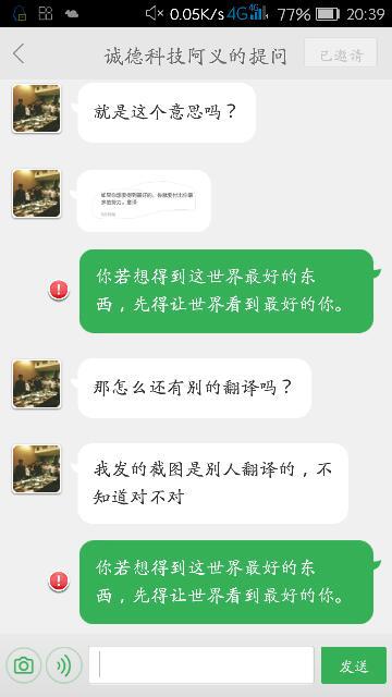 麻烦问一下,这是什么意识,帮翻译一下,谢谢 