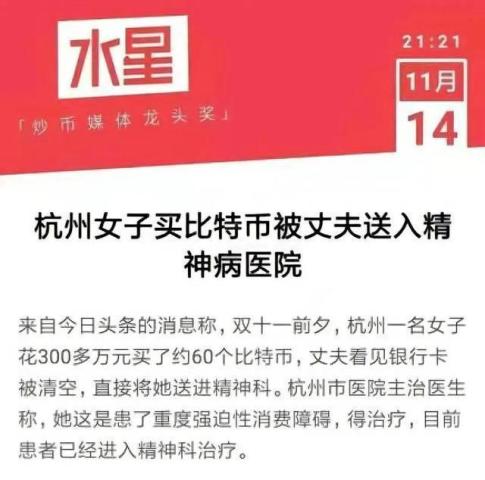 比特币论坛最新新闻,比特币价格再创新高，创历史新高 比特币论坛最新新闻,比特币价格再创新高，创历史新高 快讯