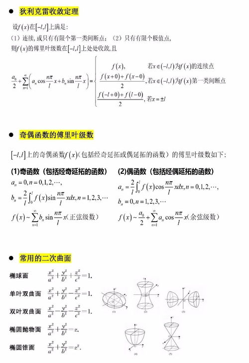 21考研 莫慌,还有救,来得及