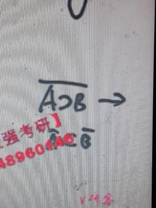 A反B反是什么意思啊？