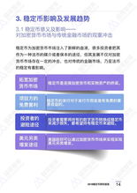  icp币生态最新消息新闻报道,icp是什么币？ USDT行情