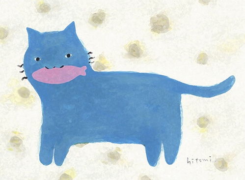 蓝色的猫