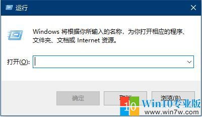 win10设置dhcp模式