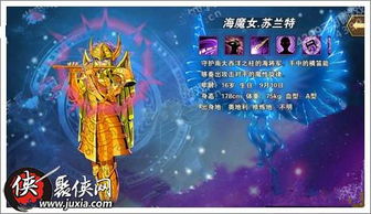 圣斗士星矢重生后排最强圣斗士排行榜