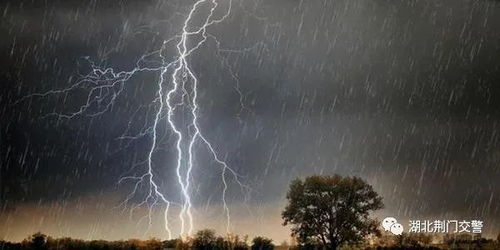 雷雨天气行车的时候,要如何安全行驶呢 (雷雨天气汽车行驶安全提醒)