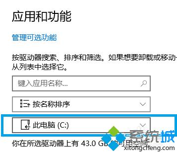 win10如何进入所有程序