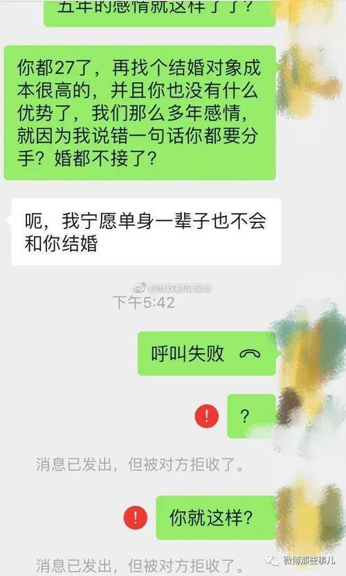 跟女朋友分手了，发誓五年之内要赚100万给她看。怎么赚？