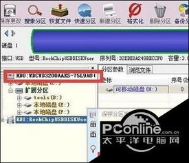 Win10系统电脑开机提示no