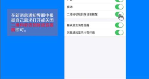 支付宝收款后怎么设置语音播报，支付宝到账语音提醒工具