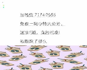 十二生肖三神是哪三肖