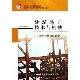 普通工业与民用建筑楼房钢筋含量是多少