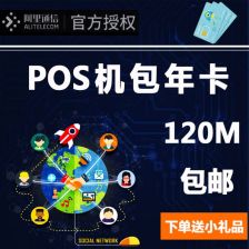 去银行办poss机收费吗(银行对公pos机办理是免费的嘛)