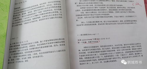 一个喜欢看创业书籍的人，多数成不了什么大事儿；喜欢看名人传记的，基本上就是碌碌无为的一生；喜欢看励