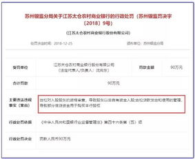 公司法中出资评估不实的股东怎么处理？