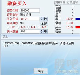 银河证券300etf会不会融不到券