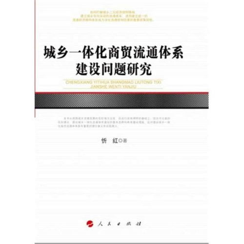 河北经贸大学教务在线，哈尔滨理工大学教务处登录入口