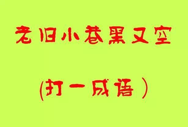 天资聪明对一个人的成绩究竟决定多少？