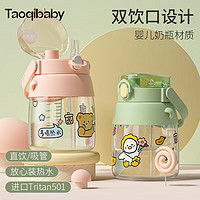 taoqibaby运动水杯,希乐的保温杯质量怎么样？