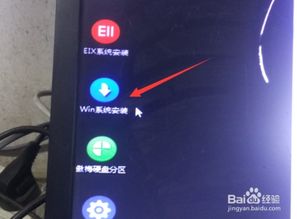 技嘉a320主板安装win10设置