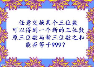 3xx=a当x=1点50a等于多少当a=1点二时x=多少