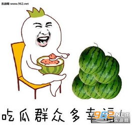图片[4]-吃瓜图片搞笑图片-51吃瓜网