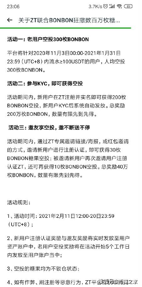 zt交易所下载链接,ZT交易所:你的加密货币交易门户。 zt交易所下载链接,ZT交易所:你的加密货币交易门户。 快讯