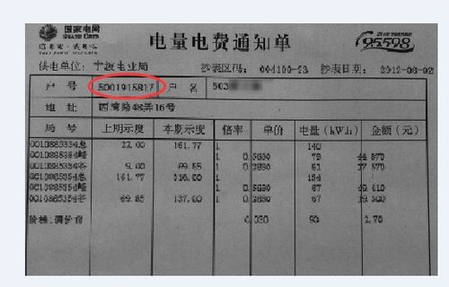 企业增资缴的印花税叫什么印花税