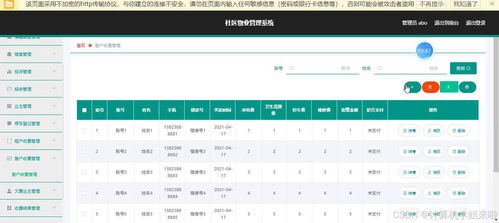 博客cms系统网站采集站群系统