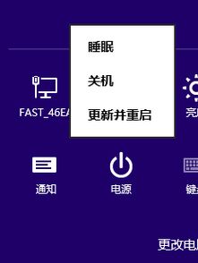 win10一直显示更新并重启6