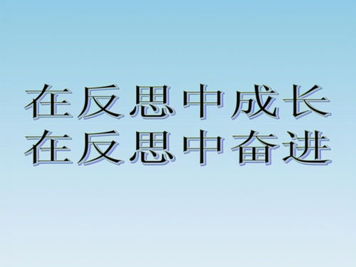 别人成功而你还在原地踏步,因为这几点你没做到