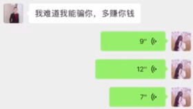 因为直播能给别人带来快乐