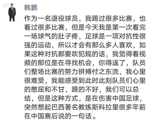 名言胜利  决竞球的名言？