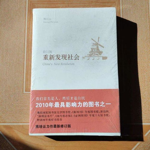 谢惠 BBS时期活跃作者对图书出版的价值和影响分析 以关天茶舍为代表的天涯社区论坛为例