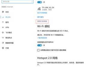 win10把软件安装到网络位置