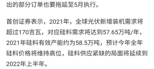 我买进特变电工600089怎么样。就是不见长。都想卖掉。