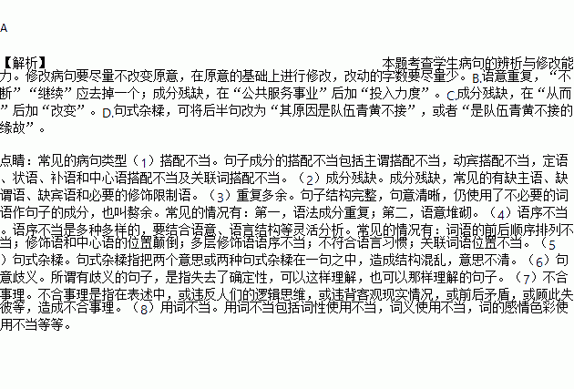 关似的造句-描写静的片段四十字？