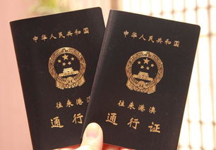 香港商务签证需要什么条件
