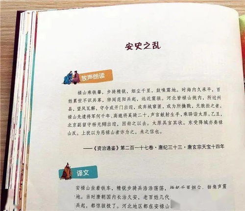 奇货可居的意思和造句,居可以组什么词语？