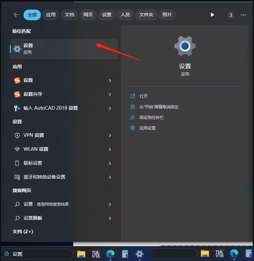 拯救者突然没有了WLAN选项win11,检查硬件。 拯救者突然没有了WLAN选项win11,检查硬件。 词条