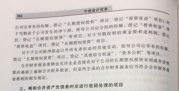 权益法下，长期股权投资被投资方宣告发放现金股利40万，而实际发放了80万，分录怎么做？