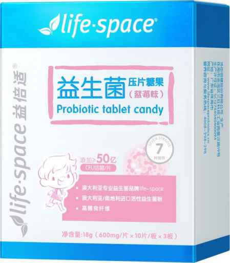 孩子肠胃不好有原因,用LifeSpace益生菌压片糖果来改善