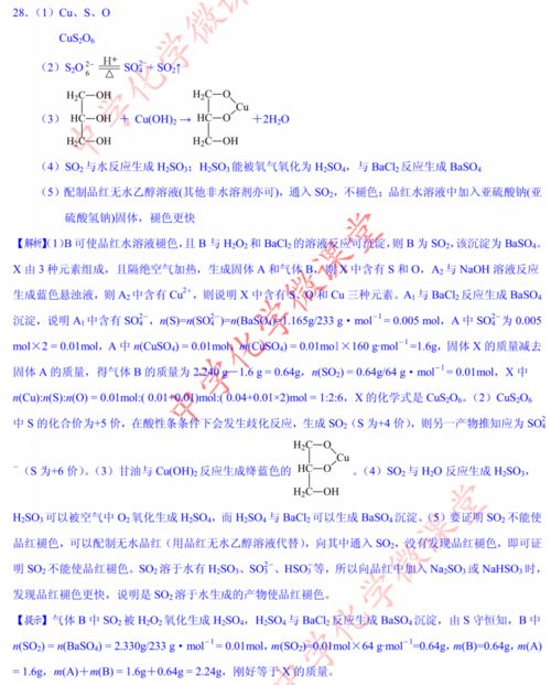 全面解析《十年》整首歌词意思