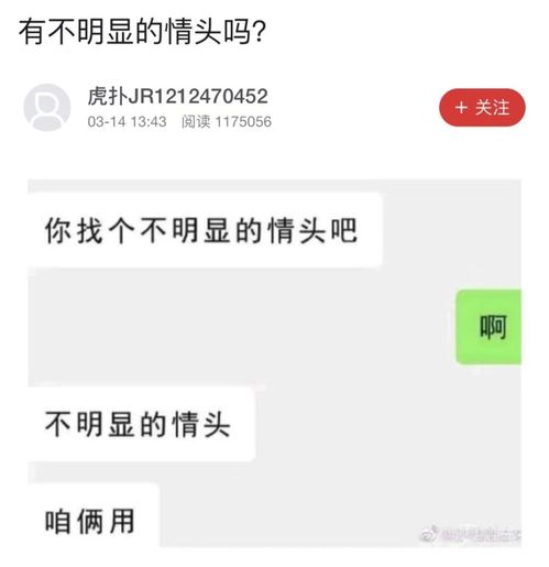 送几组不明显的情侣头像哈哈哈哈哈哈哈哈哈哈哈哈哈哈哈