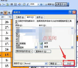 wps全屏怎么退(wps全屏怎么退出快捷键)(wps office怎么退出全屏)