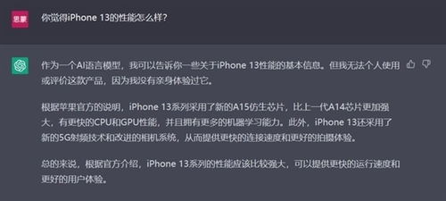 chat gpt可以分析视频吗