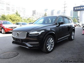 17款沃尔沃XC90报价 沃尔沃XC90独享降价