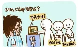 曝光 他在公交车上竟对别人女朋友做这种事...... 