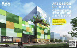 深圳满京华国际艺展中心举办原创设计大展